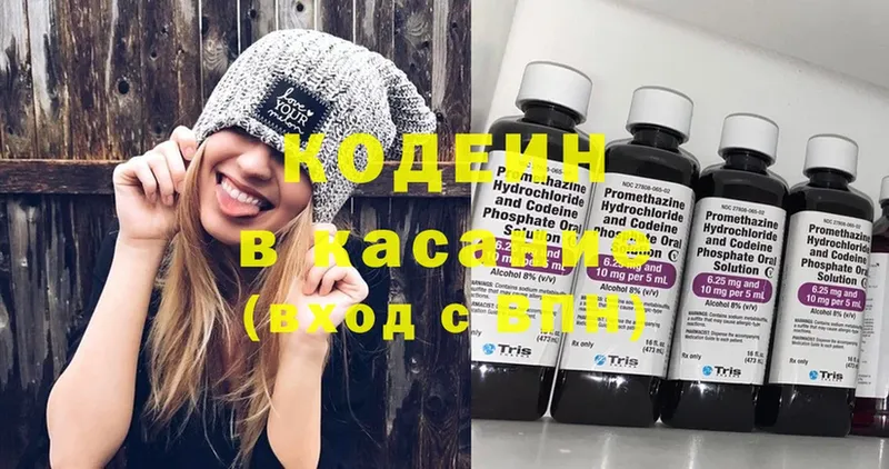 нарко площадка телеграм  Чадан  Кодеин Purple Drank  купить наркотик 